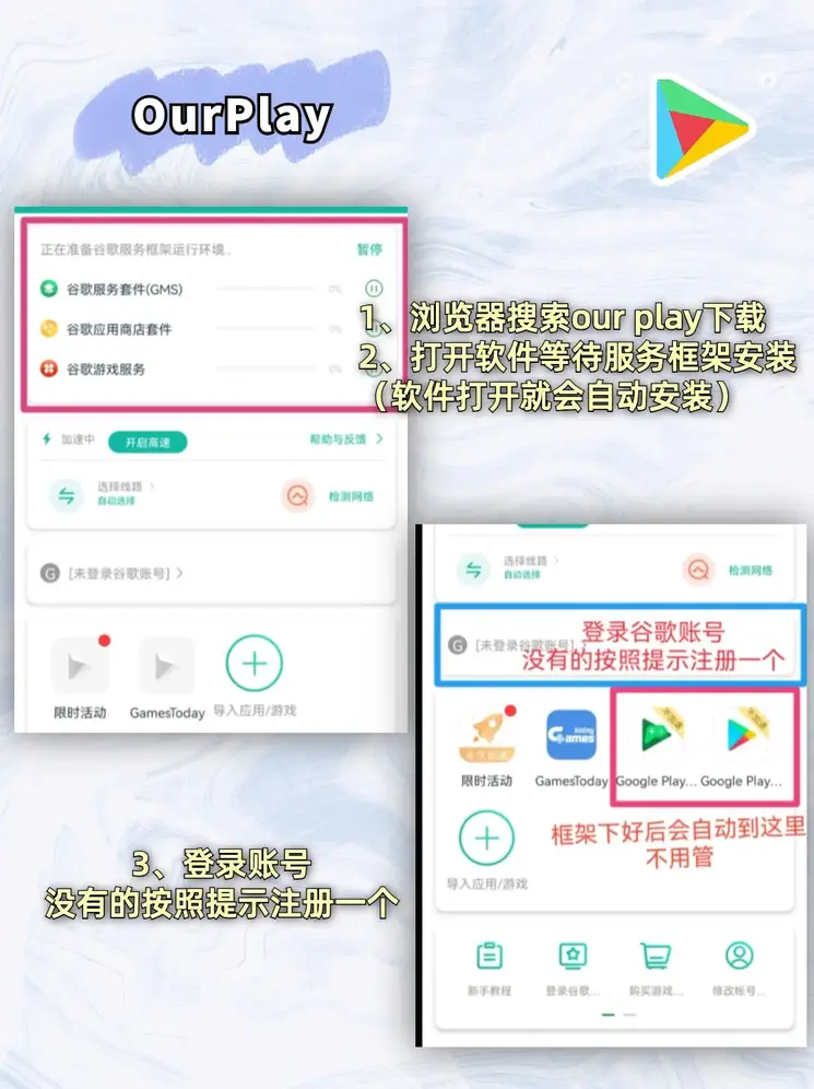 PC加拿大截图1